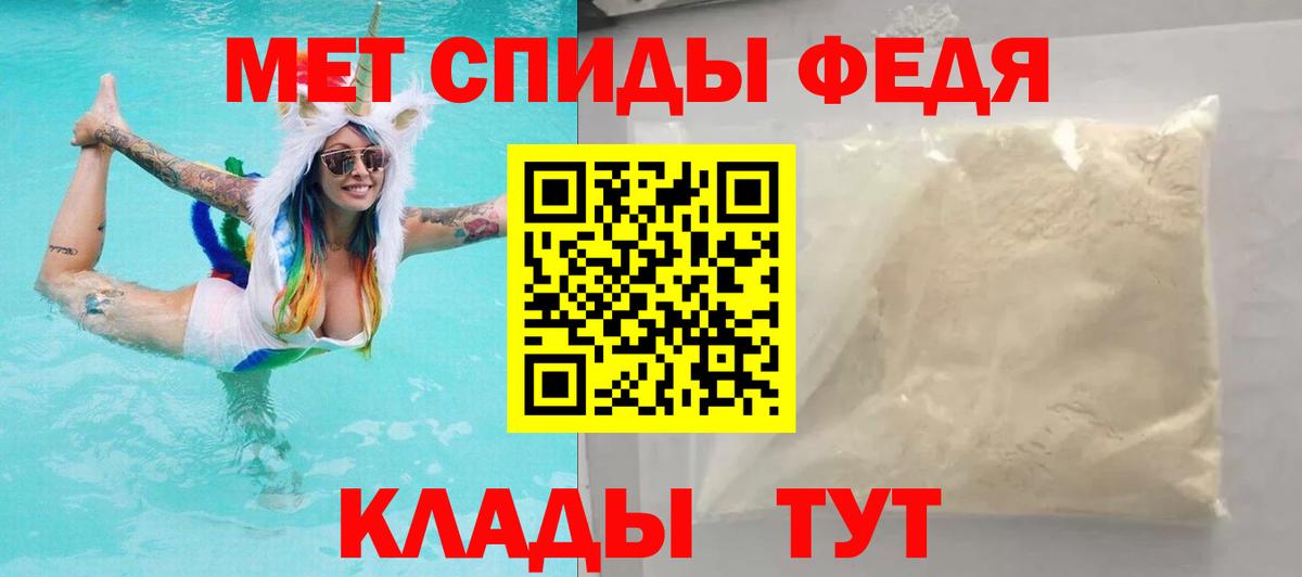 Amphetamine  Amphetamine Premium  Вход с VPN  Сызрань 