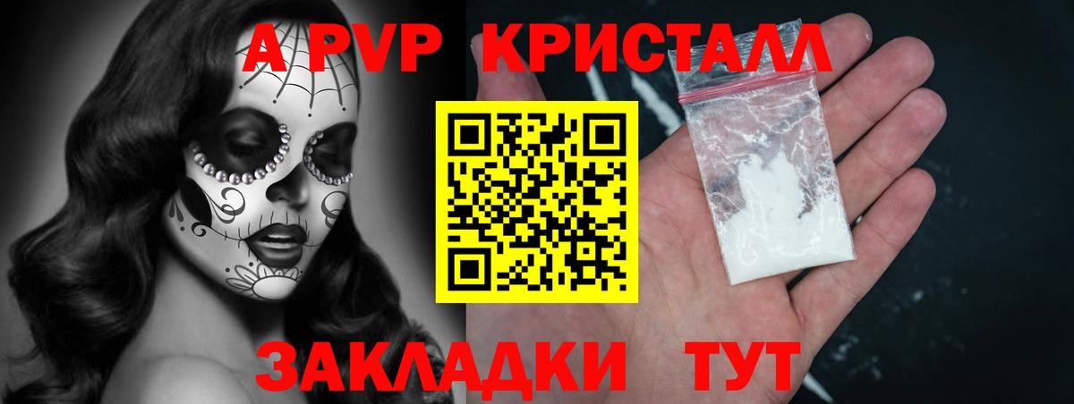 Сызрань  Alfa_PVP мука  A PVP СК  Вход с VPN  A PVP СК КРИС 