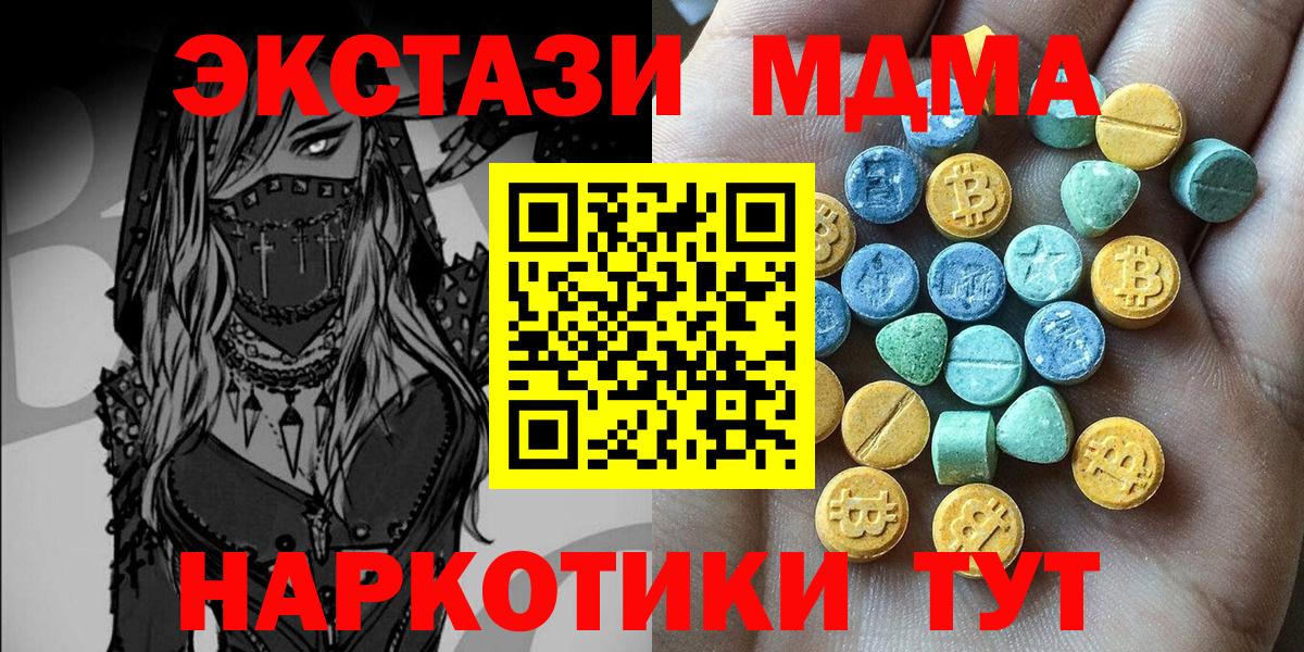 ЭКСТАЗИ Philipp Plein Сызрань