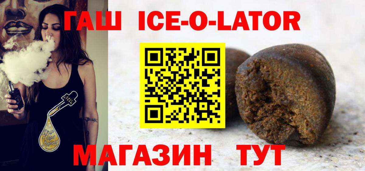 ГАШИШ гашик Сызрань