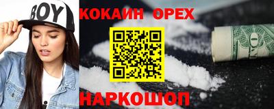 альфа пвп VHQ Долгопрудный