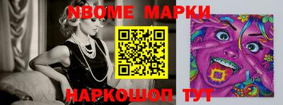 индика Дмитров