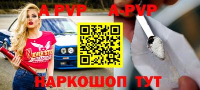 альфа пвп VHQ Долгопрудный