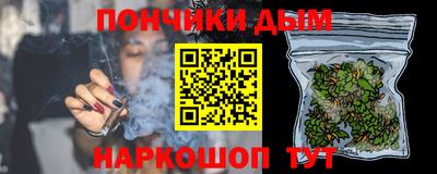 альфа пвп VHQ Долгопрудный