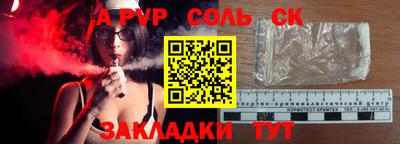 альфа пвп VHQ Долгопрудный