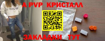 индика Дмитров