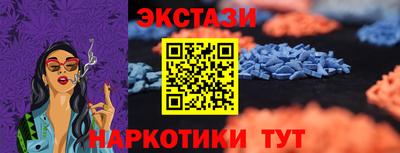 альфа пвп VHQ Долгопрудный