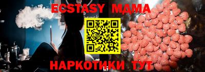 индика Дмитров