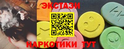 индика Дмитров