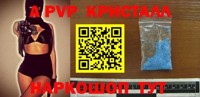 альфа пвп VHQ Долгопрудный