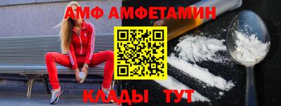 хмурый Добрянка