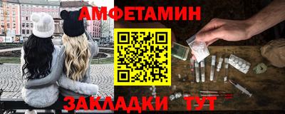 хмурый Добрянка