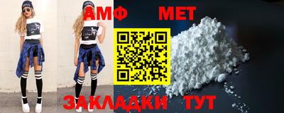 альфа пвп VHQ Долгопрудный