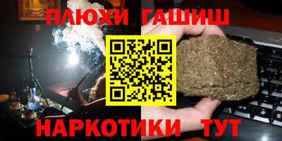 альфа пвп VHQ Долгопрудный