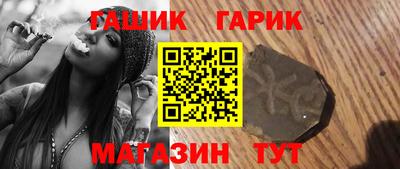 альфа пвп VHQ Долгопрудный