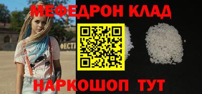 хмурый Добрянка