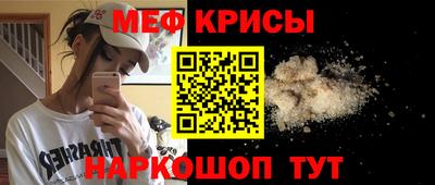 индика Дмитров