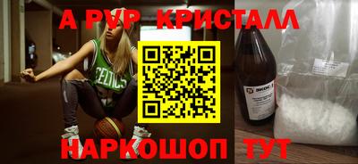 индика Дмитров