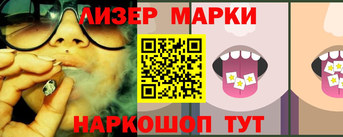 LSD-25 экстази кислота  LSD-25 экстази ecstasy  Сызрань  Вход с VPN 