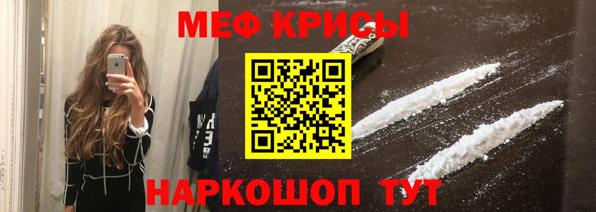 МЕФ Сызрань
