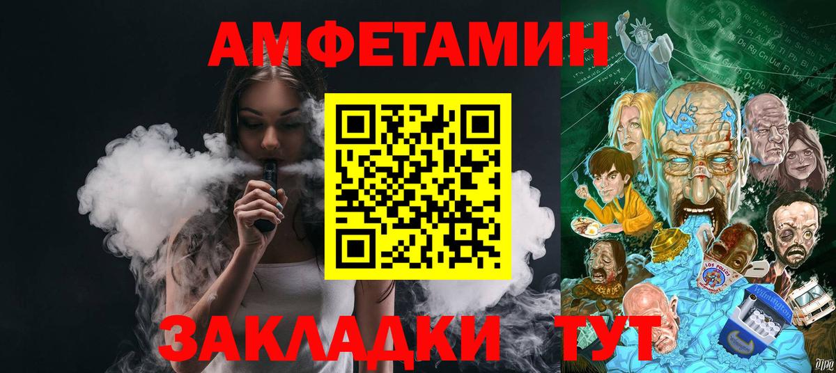 Метамфетамин винт  Метамфетамин винт  Вход с VPN  Сызрань 
