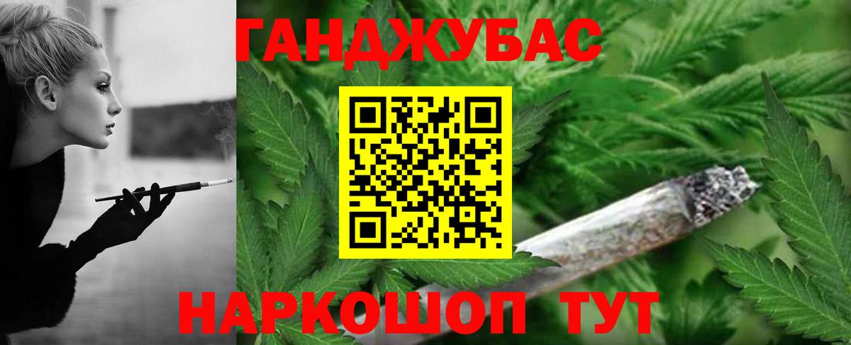 Марихуана планчик  Шишки марихуана White Widow  Вход с VPN  Сызрань  Марихуана Bruce Banner 