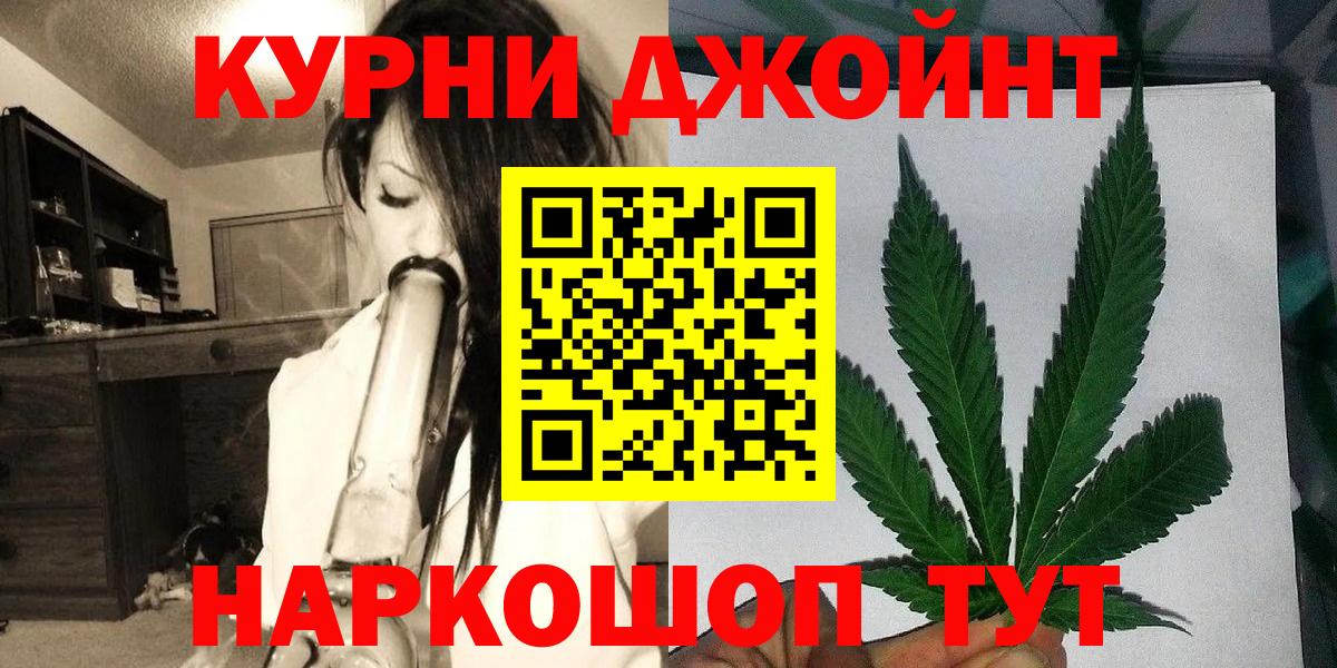 Марихуана THC 21% Сызрань